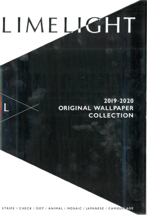 【サンプルご請求可能】壁紙ブランド『LIMELIGHT』