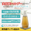 [Cosmetic OEM] Proposal for Serum Shampoo OEM <Sample Provided>