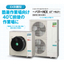 [For Heatstroke Prevention!] High Airflow Spot Air Conditioner 'Spot Bazooka EX'