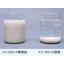 Polymer coagulant "Ishiflock"