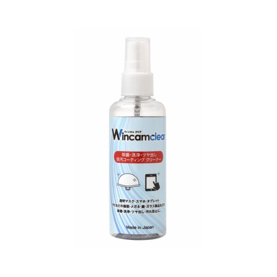 wincamclear_100_1.jpg