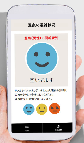 WEB接客ツール『プライムコンシェルジュ』