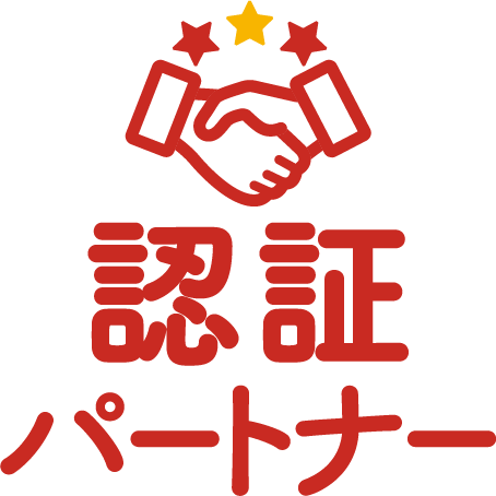 ISO9001　新規認証支援サービス