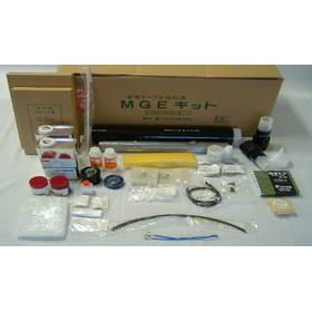 ケーブル接続材料『MGEキット』