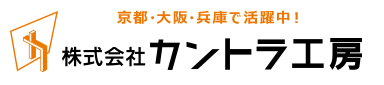 看板　製作サービス
