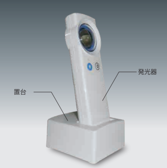 医療用照明灯『ARCOS III』