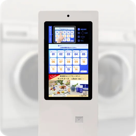 AdvaNceD IoT キャッシュレスforコインランドリー
