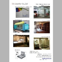 ケイズインテリア　施工例集