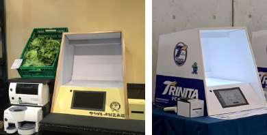 世界初！設置型AI搭載セルフレジ『ワンダーレジ』