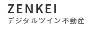 VR『ZENKEIデジタルツイン不動産』