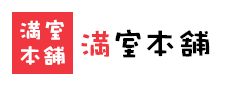 賃貸管理サービス『満室本舗』
