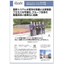 [Case Study] Royal Hotel Co., Ltd.