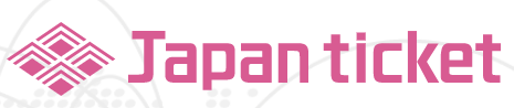 eチケット管理システム『Japan ticket』