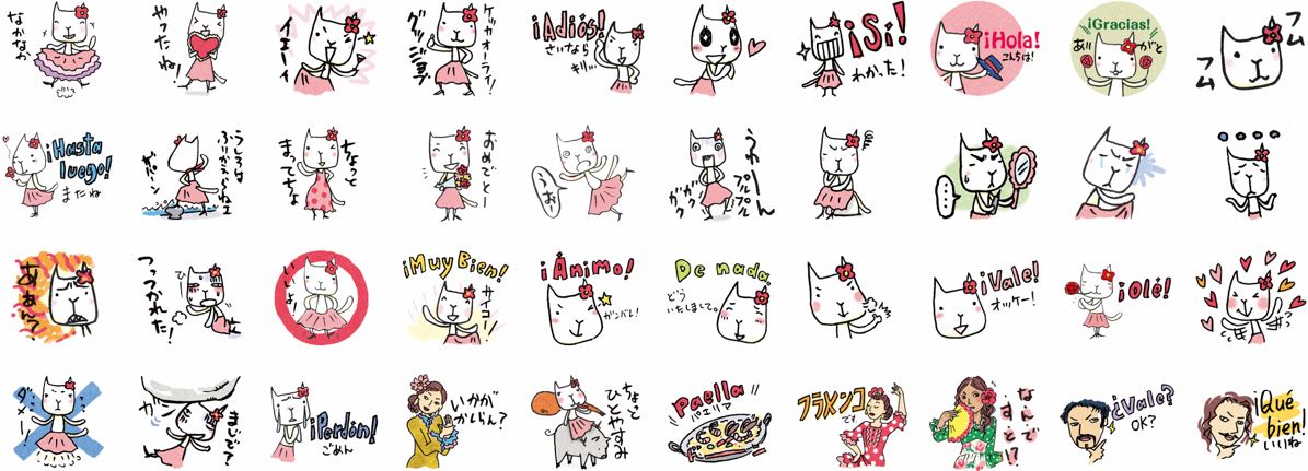 【キャラクター制作事例】フラメンコフリーペーパー