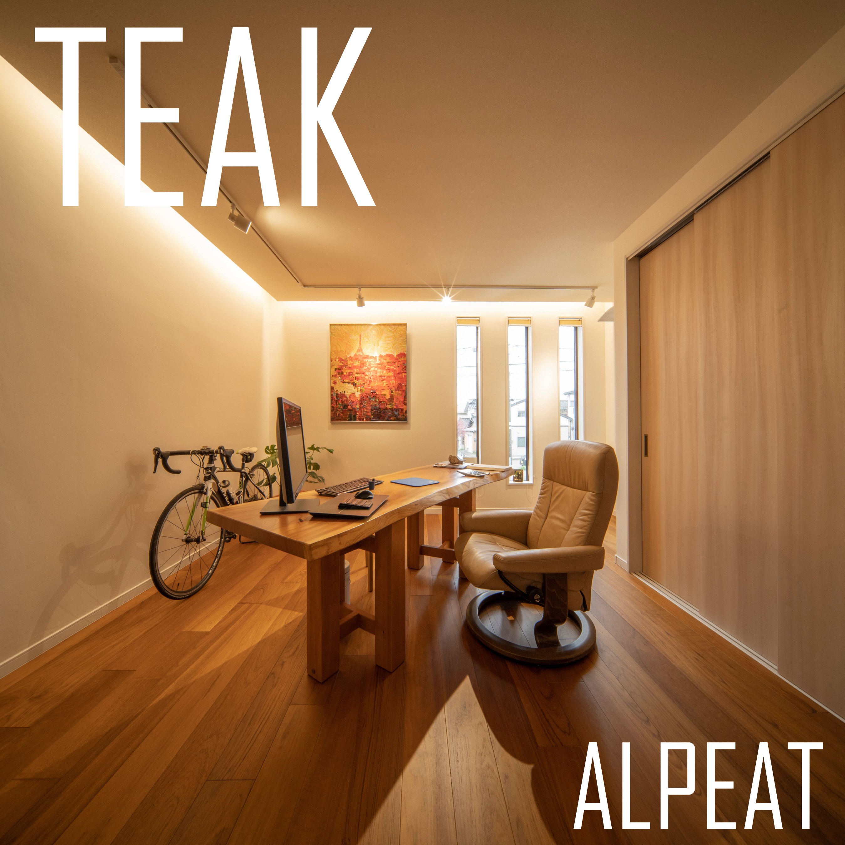 タイタニック号使用木材【チーク】『ALPEAT』三層フローリング