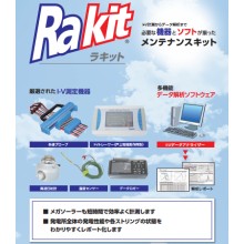 太陽光パネル用 多機能高速I-V計測システム「ラキット」