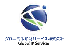 英文明細書　作成サービス