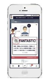 リモート型　外部人事マネージャー『HI・RI・GA・RI』