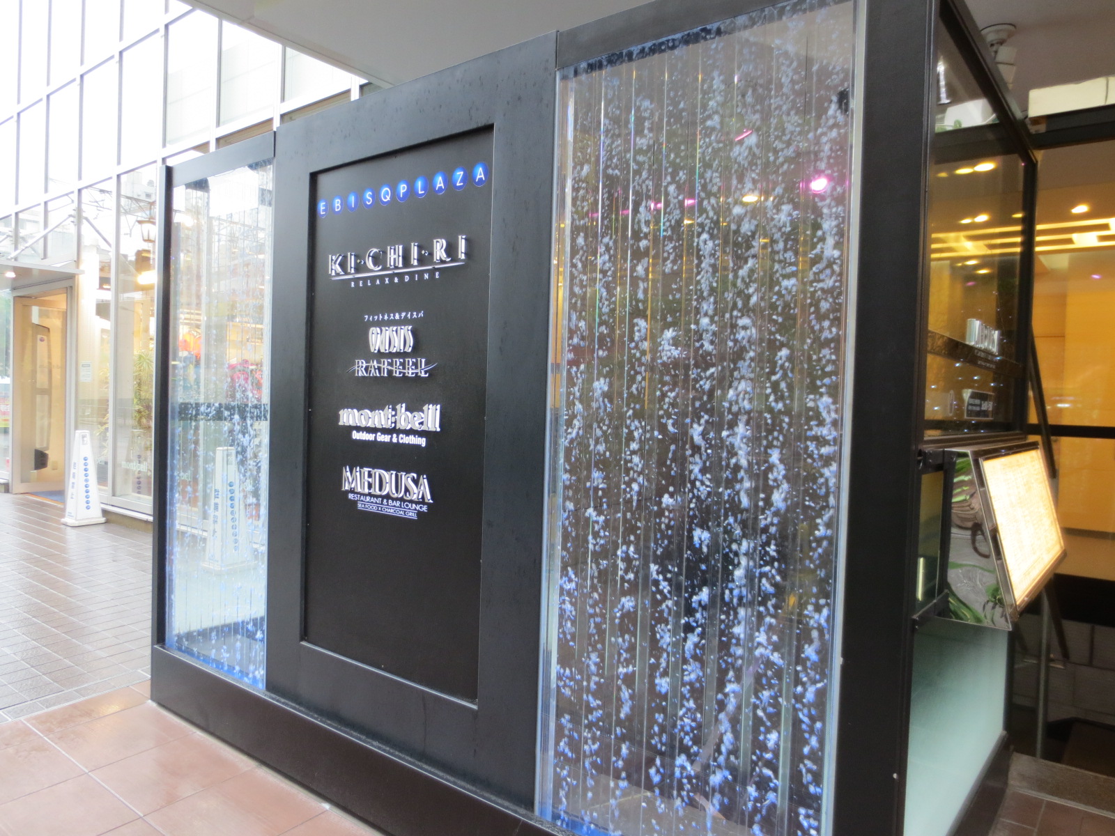 AQUA INTERIORシリーズ　泡の出るインテリア水槽