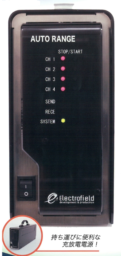 ポータブル充放電装置　二次電池やキャパシタの測定が可能