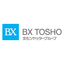 BX TOSHO  事業内容