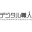 漫画制作実績も3000件以上