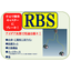 Brake caster "Dual Wheel RBS" [Remote Brake System]
