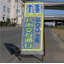 メッシュアルミの工事看板『ウィンパス』