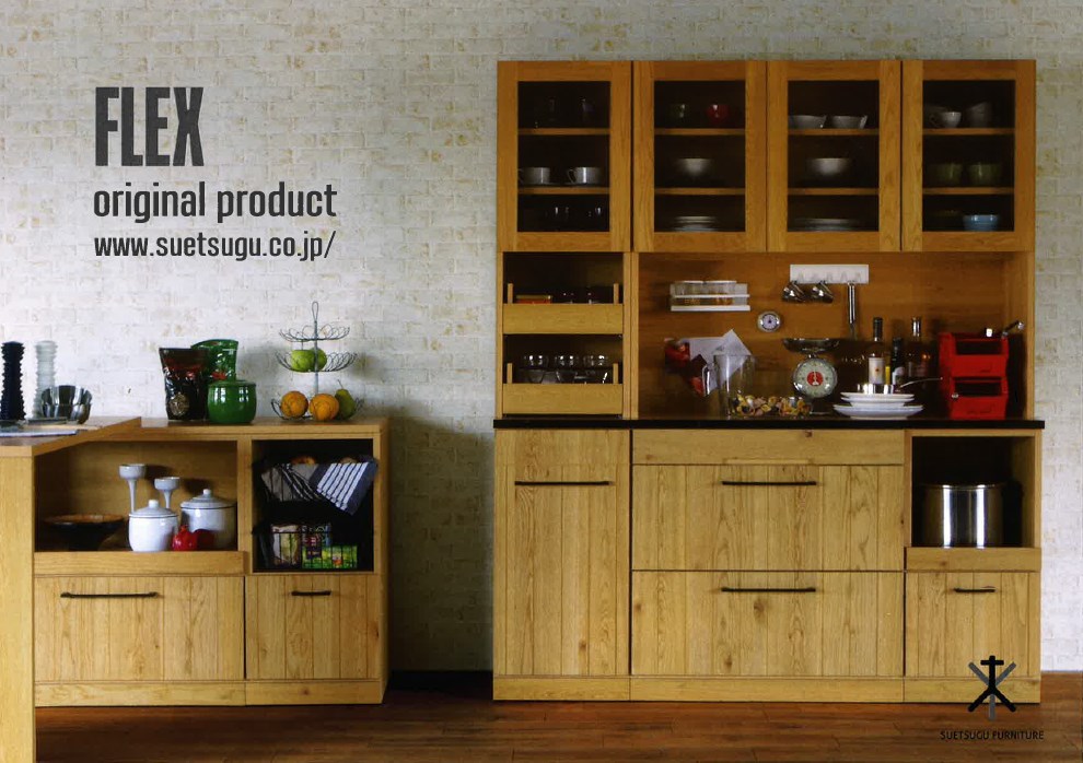 取付無料！末次家具 FLEX40 カップボード 北欧風ナチュラルキッチンラック✨ 取付無料！末次家具 FLEX40 カップボード 北欧風ナチュラル