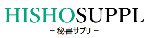 オンライン秘書マッチングサービス『HISHOSUPPL』