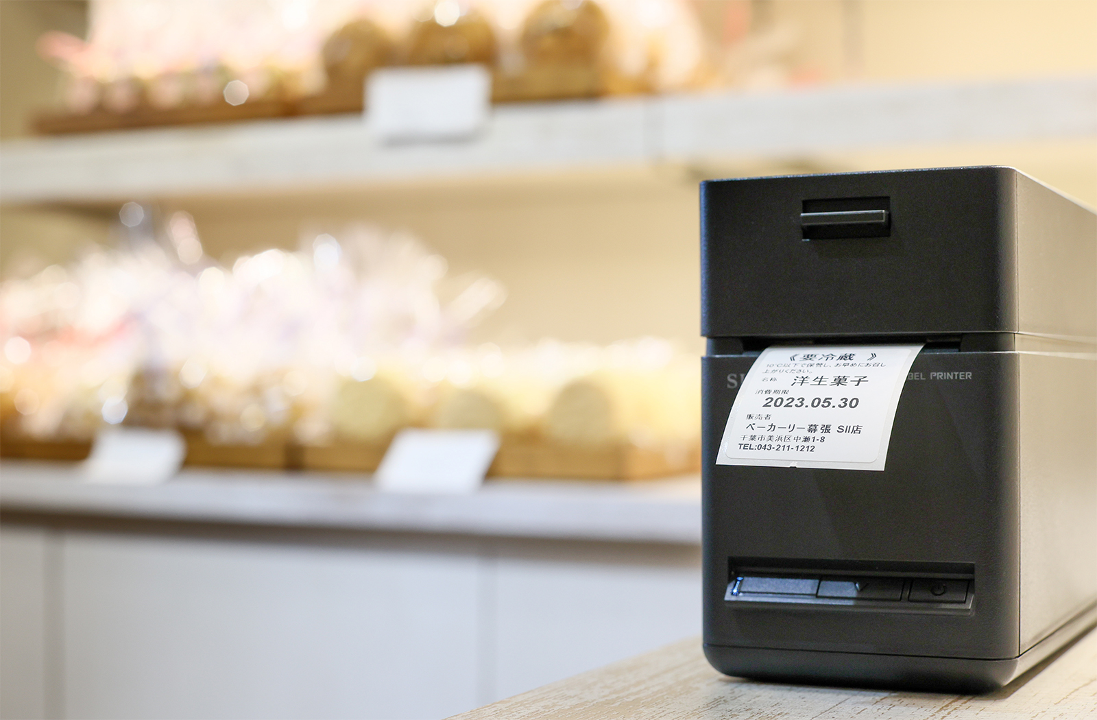 [飲食業向け]弱粘ライナーレスラベル対応プリンター