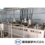 [Case Study] Cosmetics Factory Electrolytic Treatment Wastewater Treatment Facility