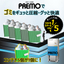 【Waste Emission Reduction】Improve business and logistics efficiency with compression/compactification!