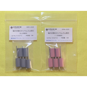 Abrasive rubber wheel with a shaft ...