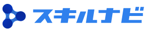 スキルナビ：スキルで人を育て、組織を強くするスキル管理システム