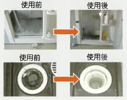【環境改善支援システムドールマンショック事例】マンション編