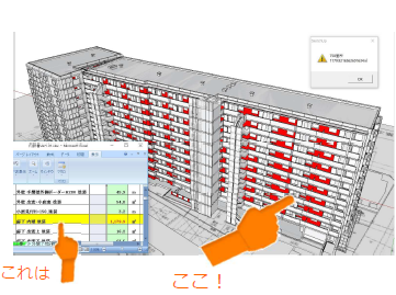 ブラボサービス
