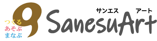 SDGs・エコ製品開発サービス