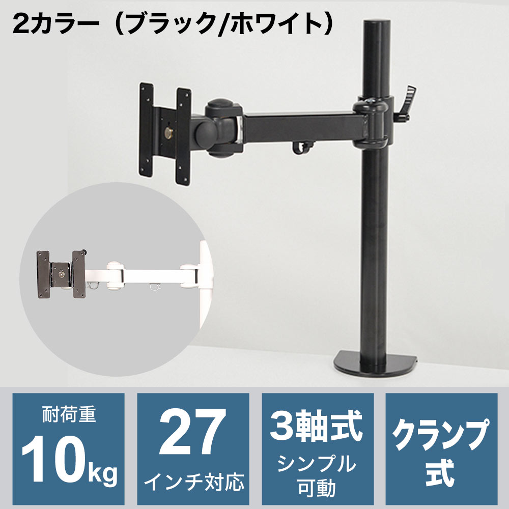 縦型3面ロングポールモニターアーム サンコー | イプロス