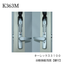 Security from both inside and outside! 【Keylex Double-Sided Button Series】