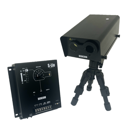 非接触式油検出センサーS-Lio　高感度型H-1モデル