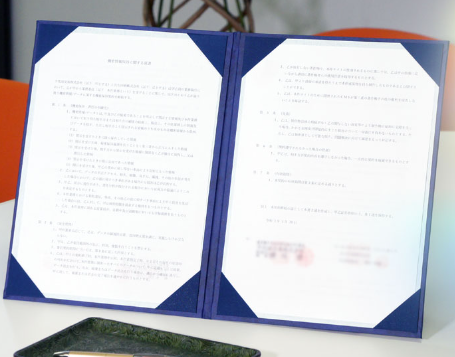 協定書（契約書）ホルダー