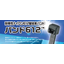 Weather-resistant nylon 612 cable ties Pand 612(TM)