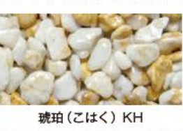 透水性樹脂舗装『Tosk』：琥珀（こはく）KHタイプ