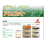 Maintains insulation performance semi-permanently! Moisture-resistant residential rock wool insulation material.