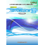 Ultra low odor, preventing film softening due to sebum: 'Aquamarine Tackless Rin'