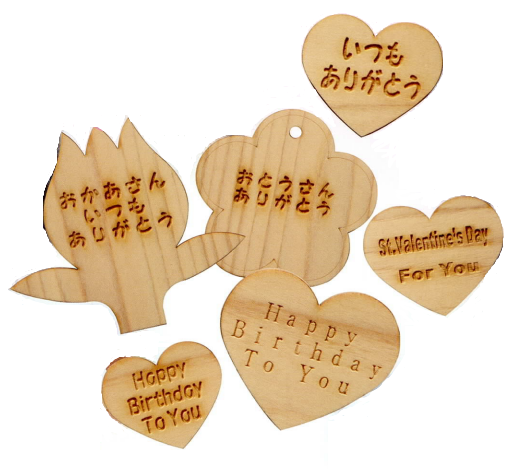 加工木製品「木製メッセージカード」