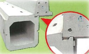 工法『雑草防止工法』