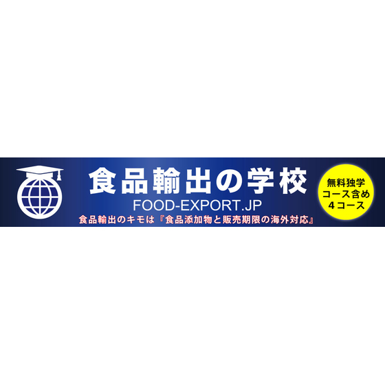 gakkou.jpg