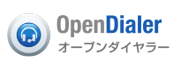 コールセンターシステム『Open Dialer』